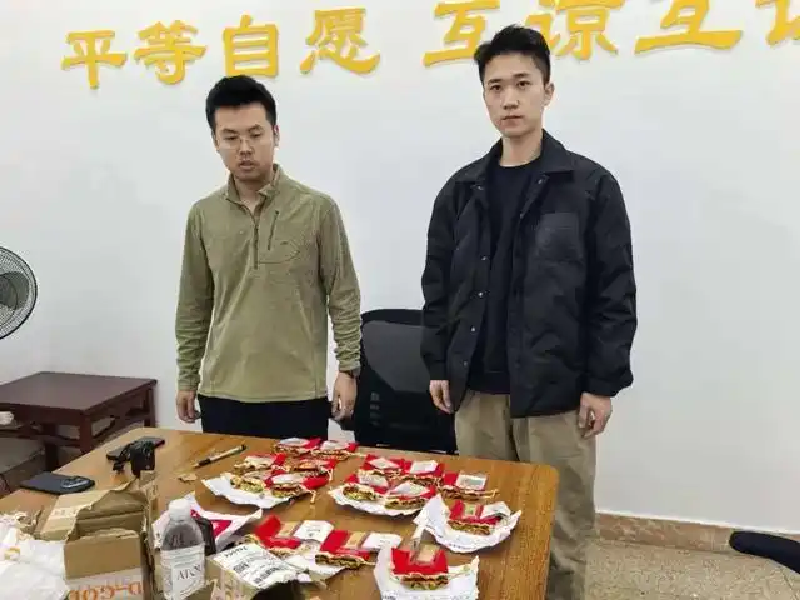 追回274克黄金！西安雁塔民警跨省追击破获退费骗局